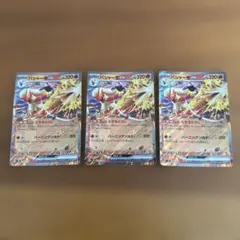 ポケモンカード バシャーモFB LV50 019 100 2枚 - メルカリ