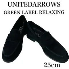 ロバート様専用】green label relaxing撥水スエードローファー - メルカリ