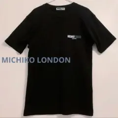 【新品同様】MICHIKO LONDON ロゴT 黒