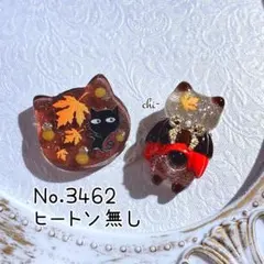 No.3462ぐで猫 楓 椛 秋 ハンドメイド パーツ チャーム - メルカリ