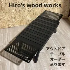 Hiro's wood works 木製テーブルオーダー承りますのサムネイル