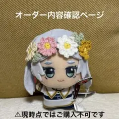 【Mu様専用】ちびぐるみサイズ春の花冠&立体リボン(ソフトイエロー) 2点セット