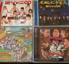 2026年最新】関ジャニまとめ売りの人気アイテム - メルカリ