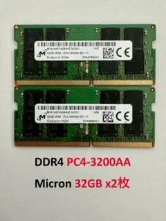 2026年最新】pc4-3200aa 16gbの人気アイテム - メルカリ