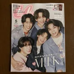 【新品】CanCam 2026年5月号 特別版　M!LK表紙