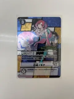 2026年最新】白峰ノキアの人気アイテム - メルカリ