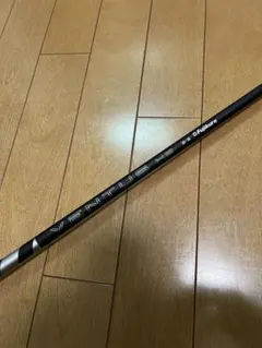 pingスリーブ