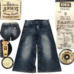 2089 EDWIN ワイド クロップド パンツ ジャージーズ ワイドデニム