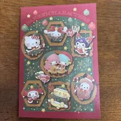サンリオ