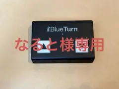 美品！　iRig BlueTurn IK MULTIMEDIA ( アイケーマルチメディア ) iRig BlueTurn