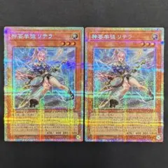 遊戯王 神芸学徒 ファインメルト プリズマ - メルカリ