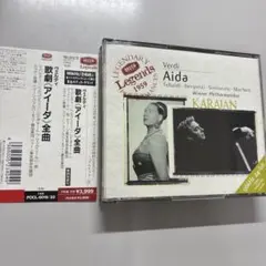 CD Verdi Aida アイーダ　全曲 カラヤン 指揮　ウィーンフィル
