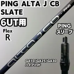 2025年最新】alta j cb slate シャフトの人気アイテム - メルカリ