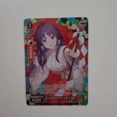 ヴァイス 快晴の巫女 霊夢 4枚 東方Project - メルカリ