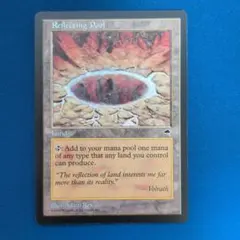 反射池/Reflecting Pool Foil 未来枠 MB2 MTG | Mercari
