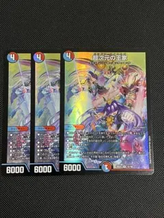 Item thumbnail for item bf57cc82-45ab-489c-8c5c-a874927c2513