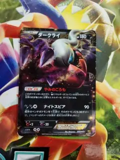 2025年最新】Pokemon Card Game シリーズ：BW ポケモンカード