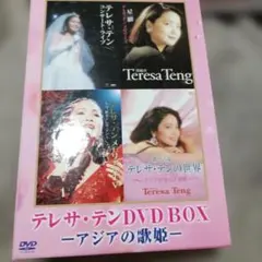 初回限定生産】長澤まさみFirst Love PREMIUM BOX テレカ無 - メルカリ