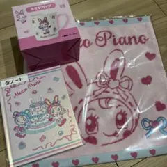 メゾピアノ　セブンイレブン　一番くじ