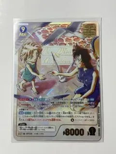2026年最新】毛利蘭＆灰原哀 MRCPの人気アイテム - メルカリ