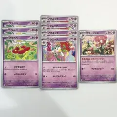 匿名配送　ポケモンカード　ポケカ　フラべべ　フラージェス　フラエッテ　sv5a