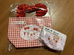 サンリオ当たりくじ ミニトート ポーチ