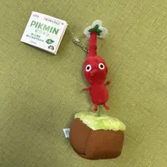 【新品】ピクミン 引っこ抜きぬいぐるみマスコット