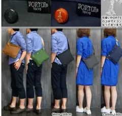 PORTER ショルダーバッグ ブラウン
