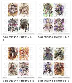sakana様 リクエスト 2点 まとめ商品
