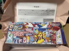 スペシャルBOX ポケモンセンターフクオカ シュリンク付