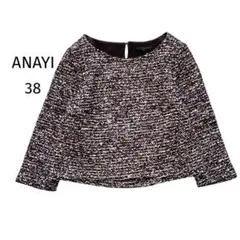 【美品】アナイ ANAYI ツイードカットソー ウール モヘア混 パープル M