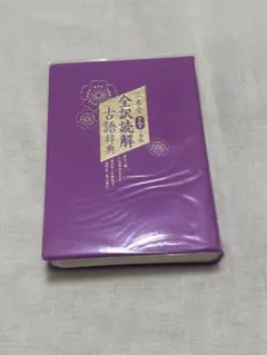 Item thumbnail for item affe449e-3472-438e-b3e0-e67dfbaf43ba