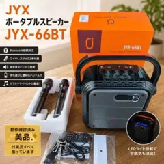 Waterproof BT Speaker D16-T 本体 - メルカリ