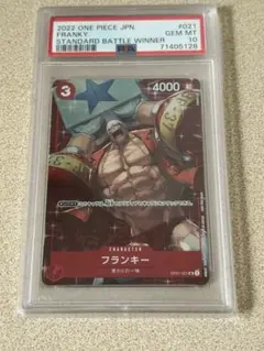 PSA10 フランキー スタンダードバトル プロモ ワンピースカード - メルカリ