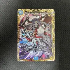 2026年最新】♪立ち上がる 悪魔に天使 堕ちるかな 金トレジャーの人気