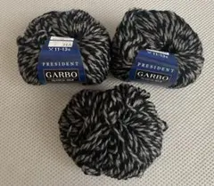 PRESIDENT GARBO 毛糸 3玉