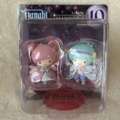 【お値下げ】サンリオ　リトルツインスターズ　HANABI くじ フィギュア