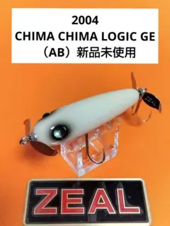 2026年最新】ズイールの人気アイテム - メルカリ