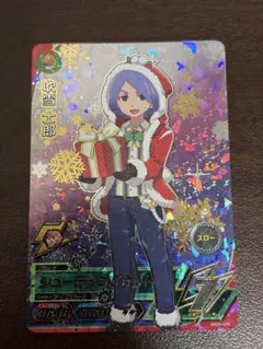 2026年最新】イナズマイレブンac 吹雪士郎の人気アイテム - メルカリ
