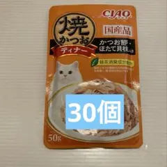 Item thumbnail for item 04fc6f38-3d94-40b0-8d77-ca4d0bbc3e8d