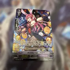 2026年最新】ヴァンガード 初期 spの人気アイテム - メルカリ