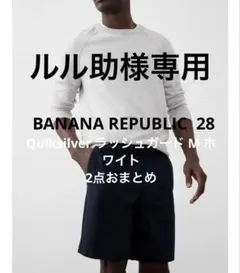 2点おまとめ　ルル助様専用