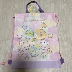 【新品】　すみっコぐらし　Sumikkogurashi ナップサック　体操服入れのサムネイル