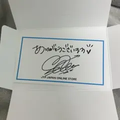 TWICE サナ メッセージカード JYP JAPAN