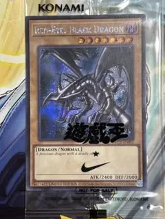 遊戯王×NIKE レッドアイズ・ブラックドラゴン