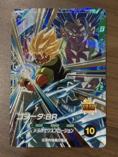 SDV8-044 ゴジータ:BR