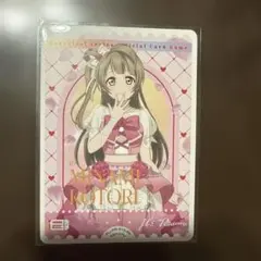 2026年最新】ラブカ ことりの人気アイテム - メルカリ