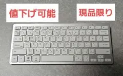 Bluetooth対応キーボード