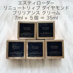 新品◯クロスエッジ◯オールインワンクリームA◯シンデレラホワイト１０個まとめ売り 新品◯クロスエッジ◯オールインワンクリームA◯シンデレラホワイト