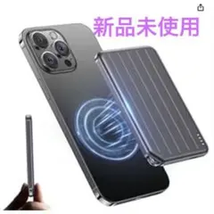 モバイルバッテリー MagSafe対応 超薄型 8mm 軽量小型 8000mAhのサムネイル
